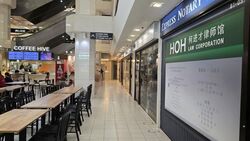 The Adelphi (D6), Retail #574681511